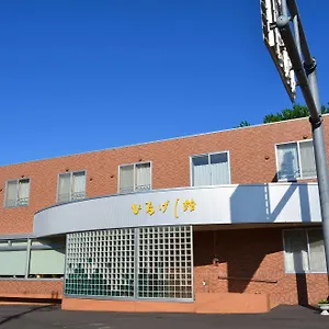 旅館 田中家 ひなげし館 Rishiri
