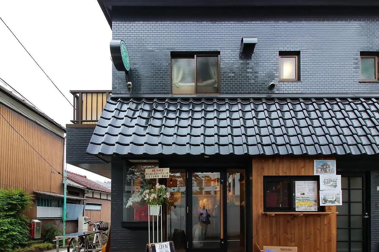 Koru Takanawa Gateway Hostel, Cafe&Bar Tokyo 0*,